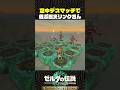 空中デスマッチで遊ぶ厄災リンクさん【ゼルダの伝説 ティアキン】