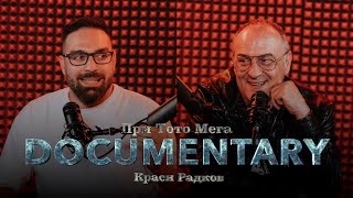 При ТоТо MEGA - DOCUMENTARY: Краси Радков