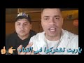 تسجيل مهرجان أدلعى ياموزه حسن شاكوش عمر كمال BaSoOoM 2021 