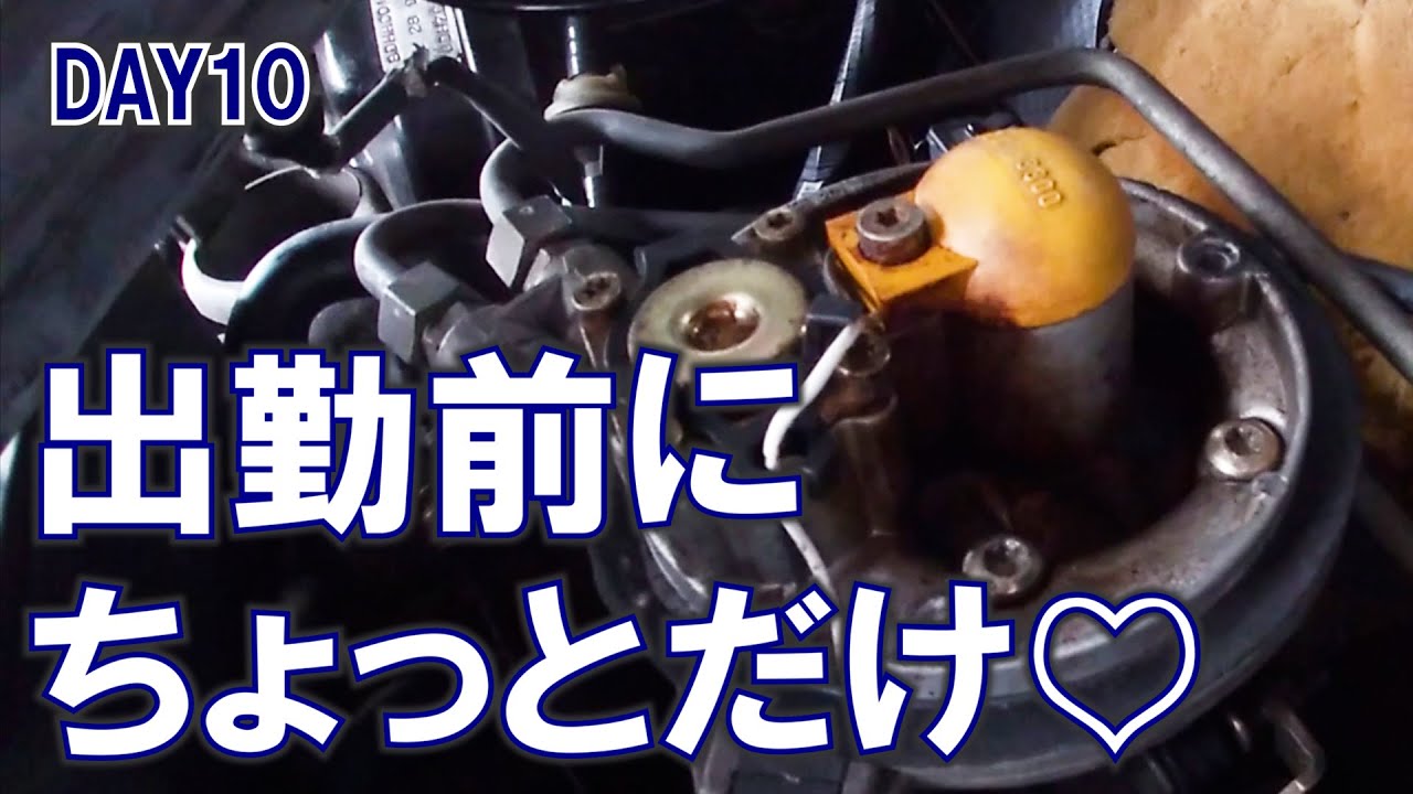 スロットルボディガスケット交換（ローバー ミニ・MK X）by TomBow