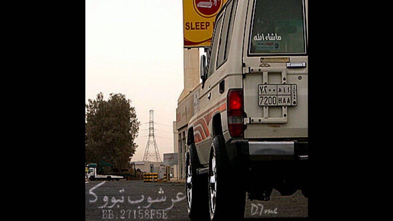 حسين بن سعد الاواعذاب اللي تذكر بعيد الدار