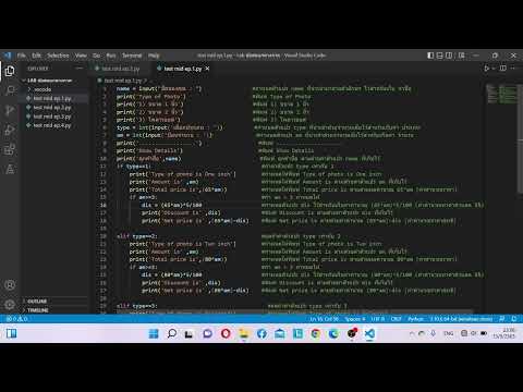 การอธิบาย code python การหาค่าถ่ายรูปตามประเภทที่ตั้งไว้