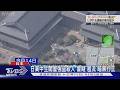日高中生闖屋搶劫殺死69歲婦 警追查「暗黑打工」犯罪集團｜TVBS新聞 @TVBSNEWS01