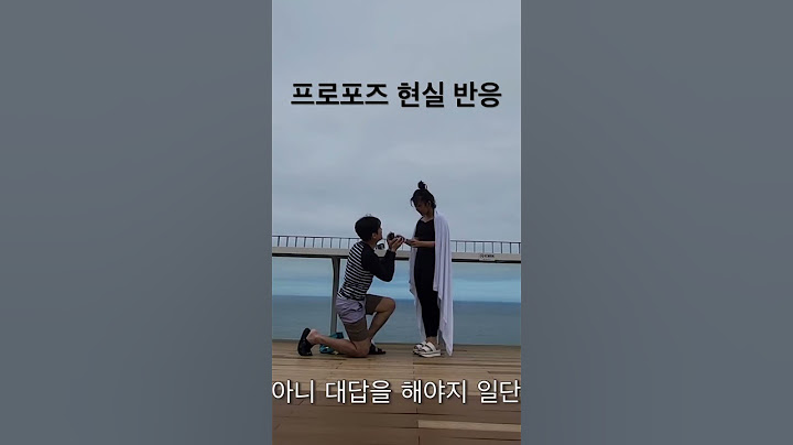 드라마는 없다 #프로포즈 #현실반응 #shorts