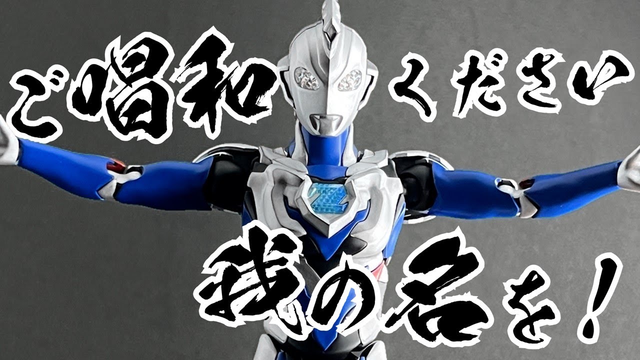 ウルトラプラモ全塗装】フィギュアライズスタンダードウルトラマン