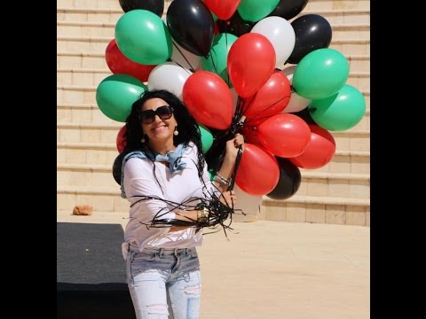 ا غنية لكل يتحرك لكل يرقص منال شواهنه