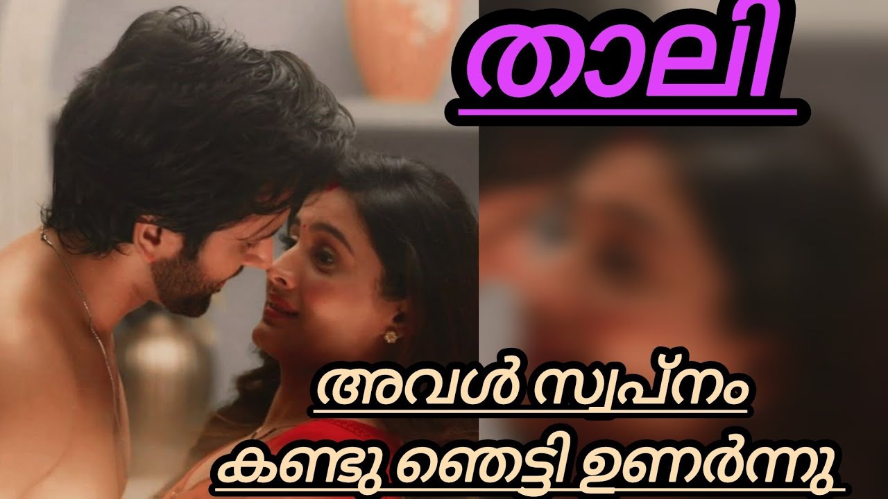 ദേവിയുടെ മനസ് അസ്വസ്ഥത കൊണ്ട് നിറഞ്ഞു 