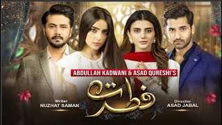 Fitrat Episode 67 Promo 02 January 2021HAR PAL GEO Fitrat Episode 67 Promo 02 January 2021HAR PAL GEO