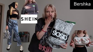 БЮДЖЕТНЫЙ HAUL: что я буду носить летом, покупки с shein,asos,bershka!