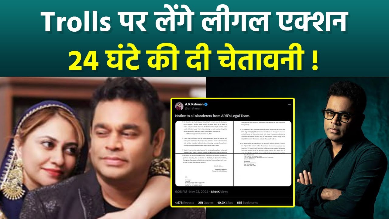 Ar Rahman Takes Legal Action Against Fake Post About Divorce , Send Legal Notice | Boldsky