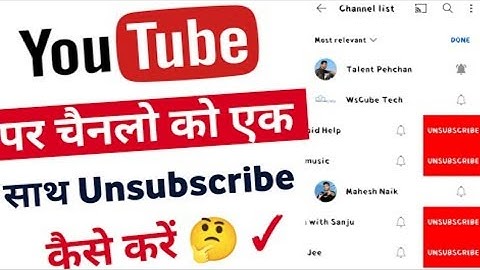 Youtube channel ko unsubscribe kaise kare, how todelete subscribe channel2022