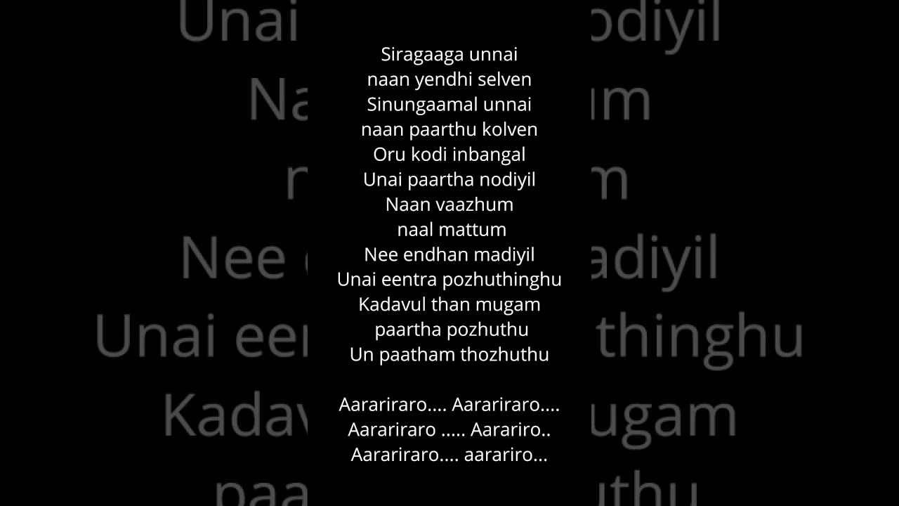 paapa paattu song lyrics