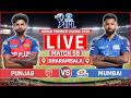 Punjab Kings vs Mumbai Indians Live Updates | PBKS vs MI Live Score | IPL Live Commentary