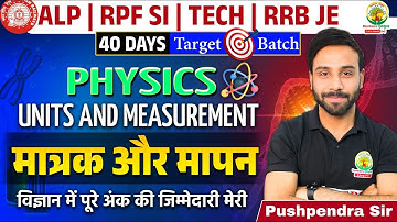 Units and Measurements | Railway Bharti 2024 | 40 Days Target Batch | Science by Pushpendra Sir