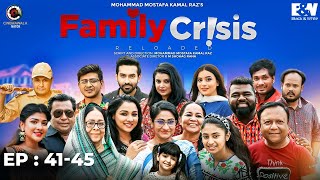 Family Crisis Reloaded | Mega Episode 41 - 45 | Mostafa Kamal Raz | CINEMAWALA natok