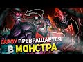 ГАРОУ ПРЕВРАЩАЕТСЯ В МОНСТРА! - ОБЗОР 180 ГЛАВЫ ВАНПАНЧМЕН