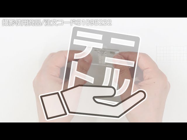 名札 U型】U型名札として! . - YouTube