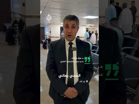 مجمع فلسطين الطبي: جميع الأسرى يعانون سوء التغذية