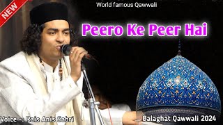 Rais Anis Sabri ने दीवाना बना दिया || पीरो के पीर है |Peero Ke Peer Hai New Qawwali 2024 | Balaghat