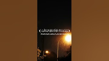 #ياسر_الدوسري #اكسبلور #yasseraldossary #ياسر_الدوسري #اكسبلور #تلاوات #راحة_نفسية #قران_كريم