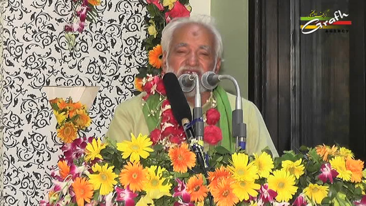 Janab Raza Sirsivi BazmeBabUlIlm JashneHazrat Ali Vipul
