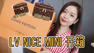 生日礼物开箱 | LV Nice Mini Unboxing | Nice Mini vs. Nice Nano