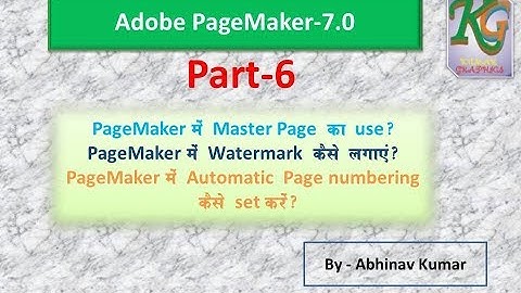 Master page in PageMaker, Automatic page numbering, Inserting watermark in hindi.