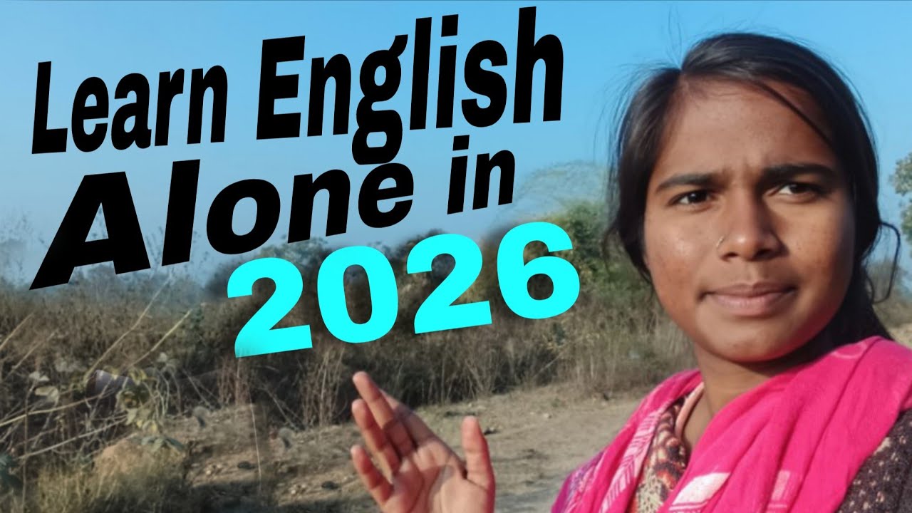 🤔Как выучить английский самостоятельно в 2026 году #english