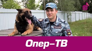 Опер-ТВ - 12.10.2020