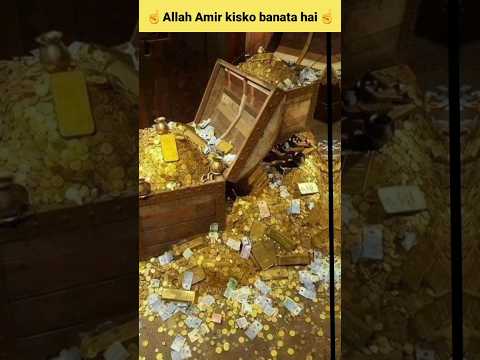 Allah tala Amir kis Insan ko banate hain #youtubeshorts #islamicstatus #save