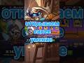 Реликвия Фолианта 📚 #хроникихаоса #herowarsmobile #herowarsalliance