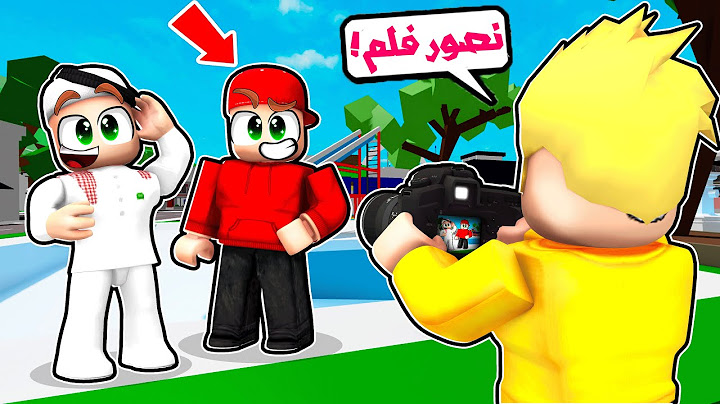 سلطان وسامر ولؤي سوو فلم داخل روبلوكس🔥😎 _ ماب البيوت