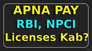 क्या APNA PAY को RBI & NPCI लाइसेंस मिल गया है? How will people get money without Licenses?
