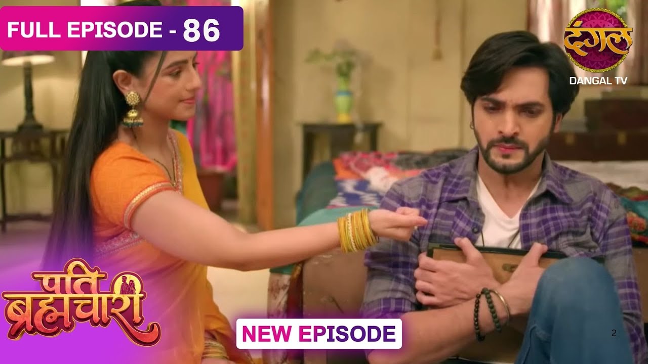 Pati Brahmachari | 86 | FULL Episode सूरज और ईशा की Love Story Dangal TV