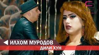 Илхом Муродов -  Дили Хун 2019 | Ilhom Murodov - Dili Khun 2019