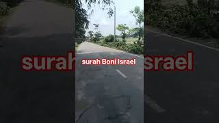 surah Boni Isral