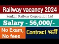 Krcl vacancy  railway contract basis jobs 2024     