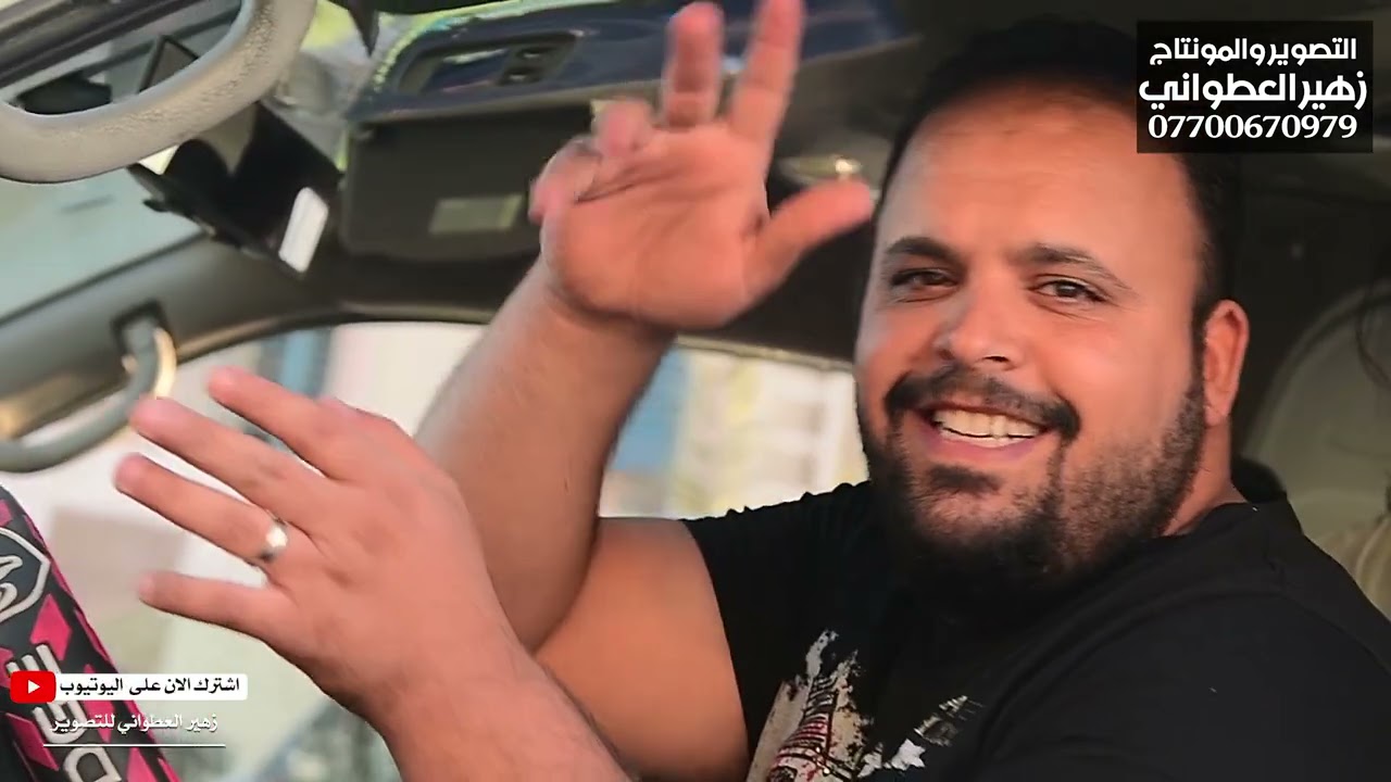 الف مبروك سجاد الحمراني  تصوير زهير العطواني و علي العطواني 07713510480