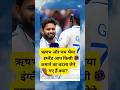 "शतक पे शतक! गिल-पंत का सुपरहिट शो!"#Hashtags: #INDvsENG #PantKaPanchnama #GillKiTa