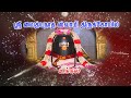 Dd epi 1022  sri vaidhyanatha swamy temple     