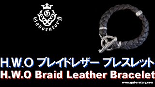 [Gaboratory 将軍チャンネル] H.W.O ブレイドレザー ブレスレット H.W.O Braid Leather Bracelet [Vol.109]