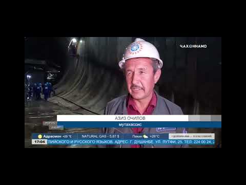 Video: Construcción de la UHE Rogun