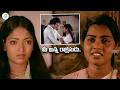 మీ అన్న రాక్షసుడు.. | Mucherla Aruna & Silk Smitha Emotional Scene | Sarath Babu | #IDreamPost