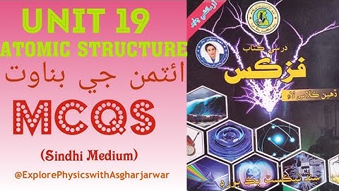 class 10 physics unit 19 atomic structure complete mcqs questions in sindhi medium #physics #newbook