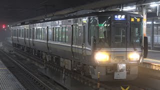 【4K】JR山陰本線　普通列車223系電車　福知山駅発車