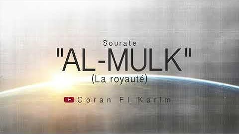 67 - Sourate  AL-Mulk  سورة الملك  Saad El Ghamidi