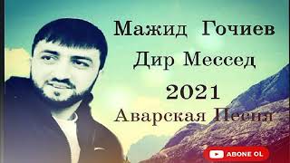 Мажид Гочиев - Дир Месед Аварская Песня Macid Balakenli Dir Mesed 2021