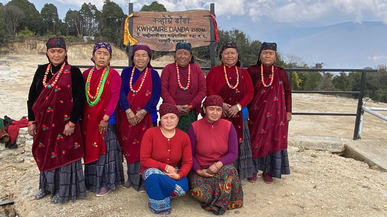 एक  दिने भुजुङ पसगाउ क्व्होम्रे डाडा भ्रमण ।