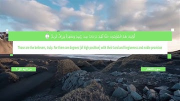 سوره الانفال / Al-Anfal