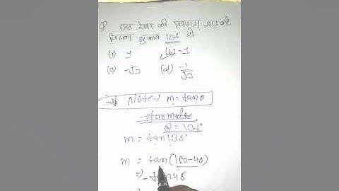 Coordinate Geometry | Class10 Chapter 7| CoordinateGeometry Class 10 Full ChapterEx 2.1, 2.2 math
